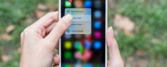 A Recent Patch to Apple’s iOS 10 Major Upgrade Might Cause Some Concerns